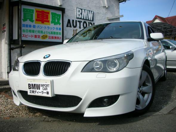 BMW E60 前期用 M5-Look フロントバンパーKIT