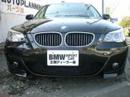 BMW E60　後期用　M5-Look　フロントバンパーKIT