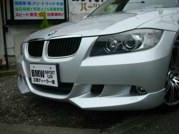 E90 フロント&リヤスポイラー2点セット　ハイクオリティー(ウレタン製)