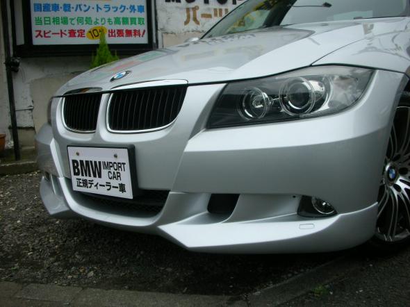 E90 フロントスポイラー ハイクオリティー(ウレタン製)