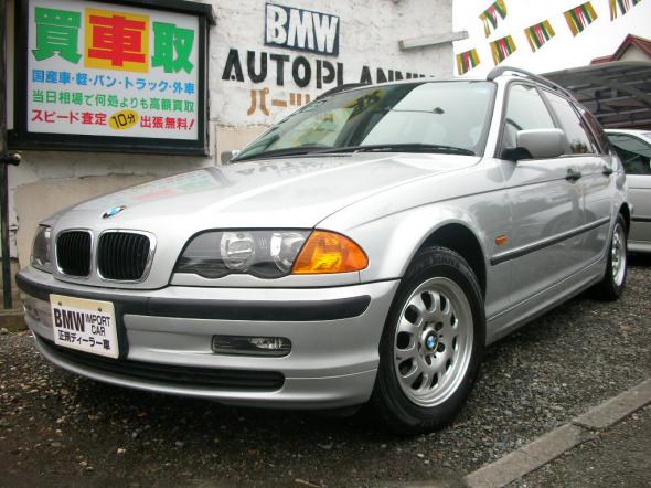 H.13年　BMW　318iツーリング