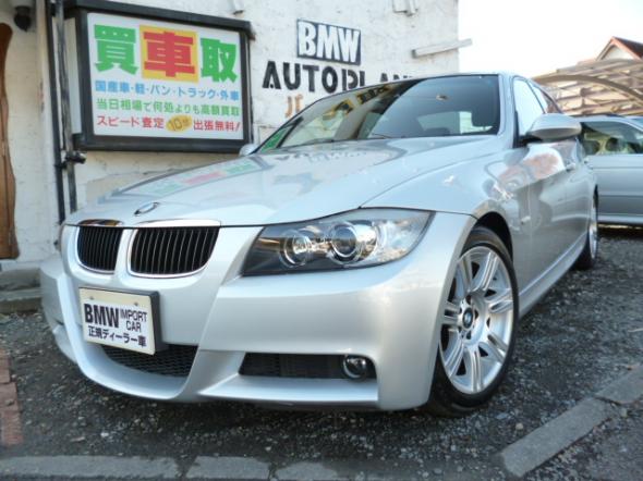 H.20年 BMW 320i Mスポーツ